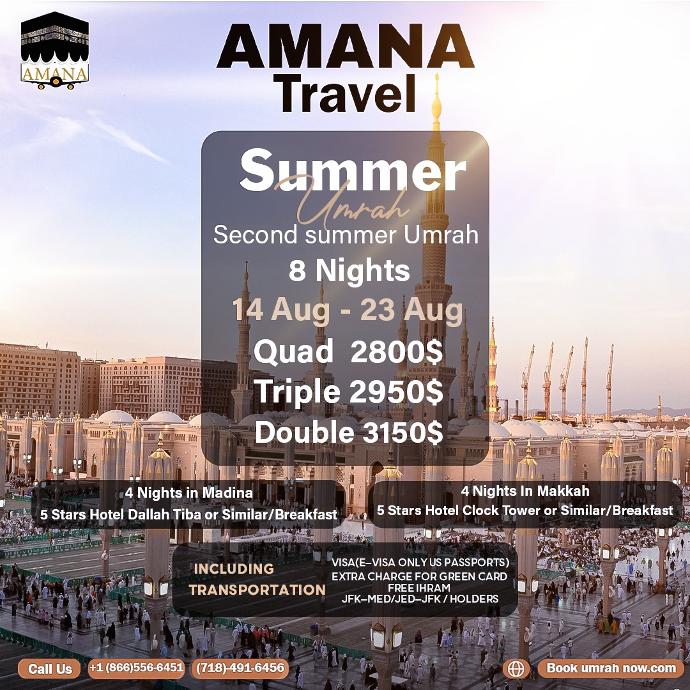 August 2024 Umrah 14-23 AUG (8 Nights)