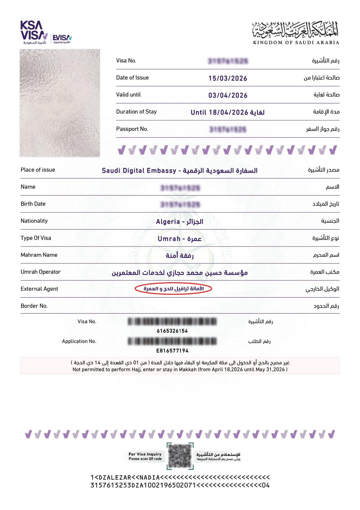 Saudi Digital Embassy Visa Source Certificate
