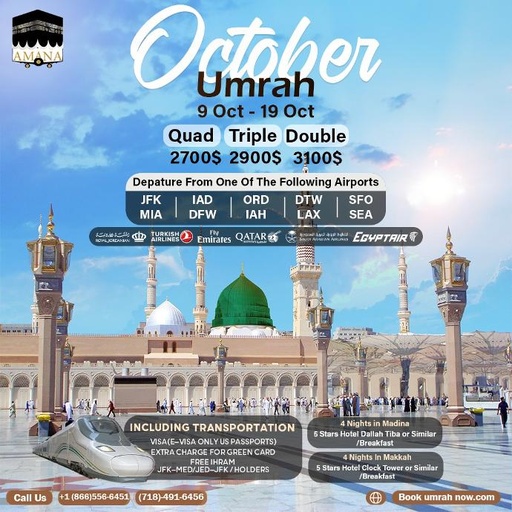 October 2024 Umrah 9Oct-19Oct  (8 Nights)